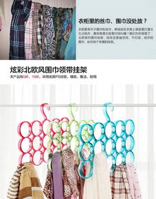 多功能衣架 創意家居用品的實用革新