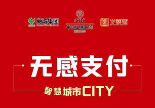 篁園服裝市場停車收費無感支付上線，提升停車服務體驗