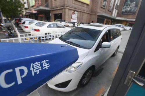 沈陽啟動停車位大普查，優化服務解決民生出行難題